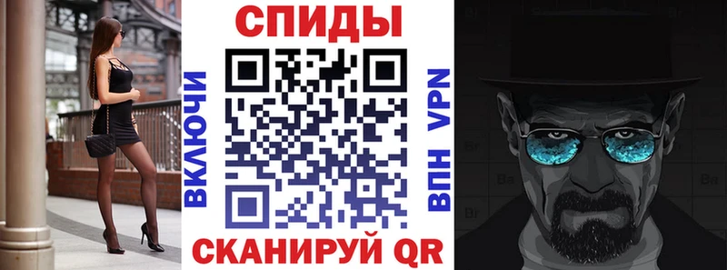 АМФЕТАМИН 97%  Малмыж 