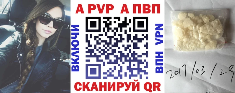 Альфа ПВП VHQ МЕГА ТОР Малмыж как найти наркотики