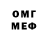 Мефедрон 4 MMC Rulphh