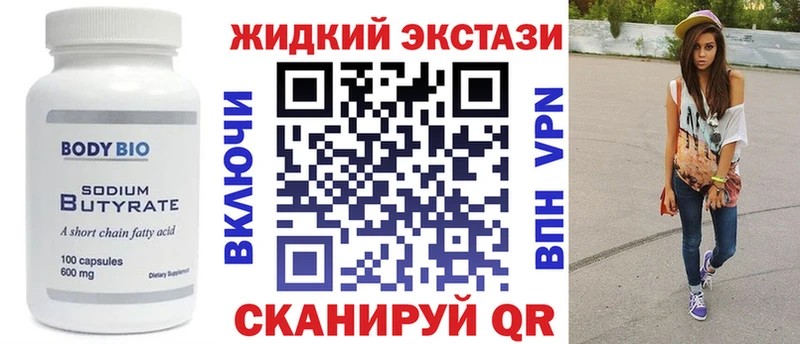 наркота  Малмыж  мориарти формула  Бутират оксибутират 