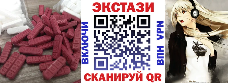 где найти наркотики Малмыж Ecstasy диски