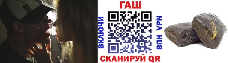 даркнет состав  Малмыж  ГАШИШ убойный 