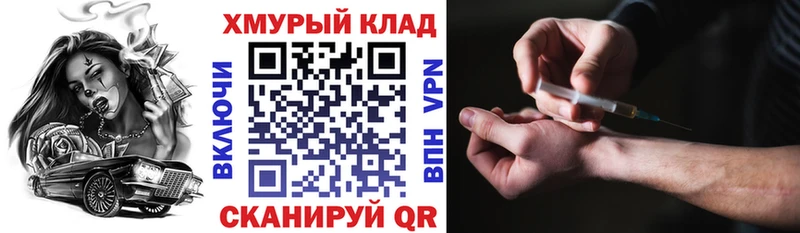 ГЕРОИН VHQ  blacksprut как войти  Малмыж 