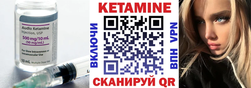 закладки  кракен как войти  КЕТАМИН VHQ  Малмыж 