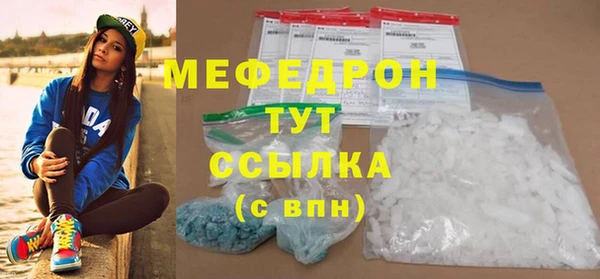 мескалин Коряжма