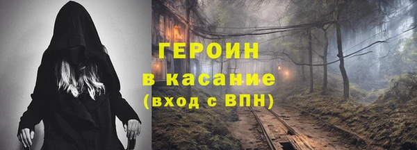альфа пвп Костерёво
