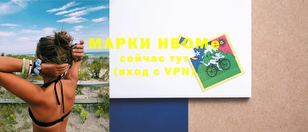мескалин Коряжма