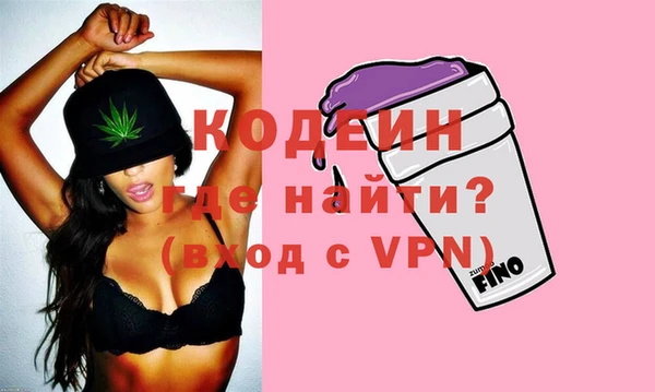 мескалин Коряжма