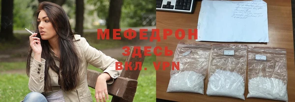 альфа пвп Костерёво