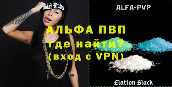 альфа пвп Костерёво