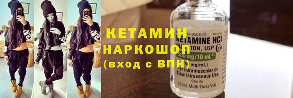 альфа пвп Костерёво