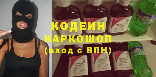 мескалин Коряжма
