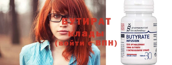 тгк Богданович