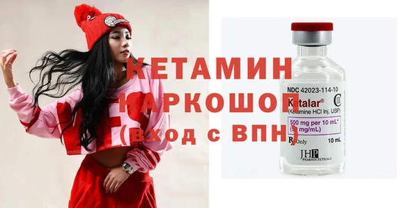 мескалин Коряжма