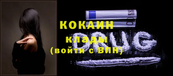 альфа пвп Костерёво