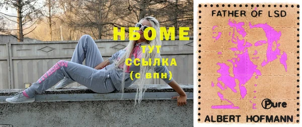 круглые Богородск