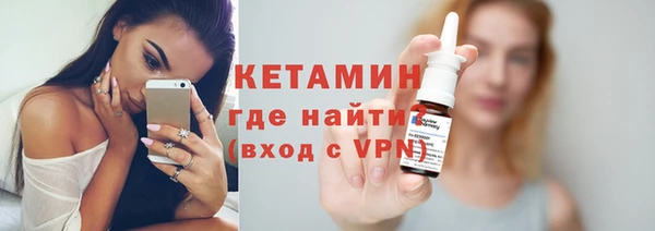 мескалин Коряжма
