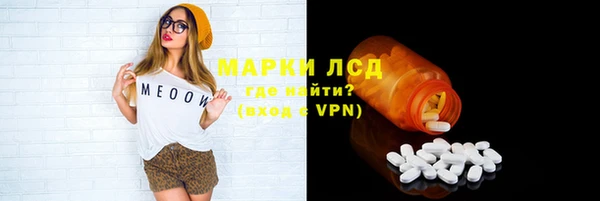 альфа пвп Костерёво