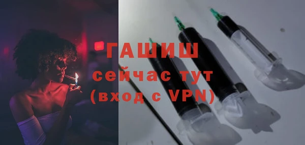 кристаллы Пенза