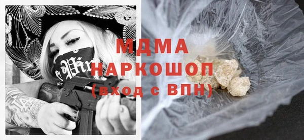 мескалин Коряжма