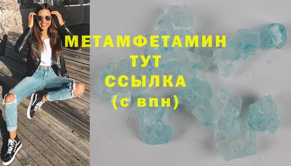 альфа пвп Костерёво
