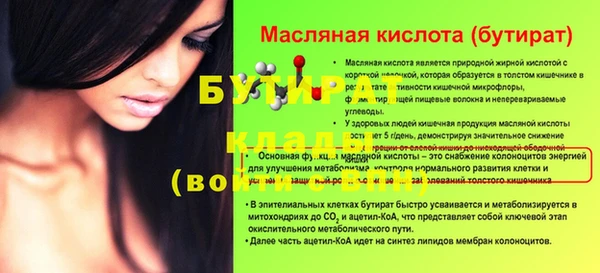 спайс Корсаков