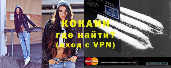мескалин Коряжма