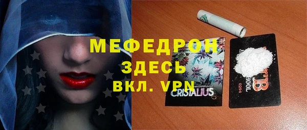скорость mdpv Тольятти