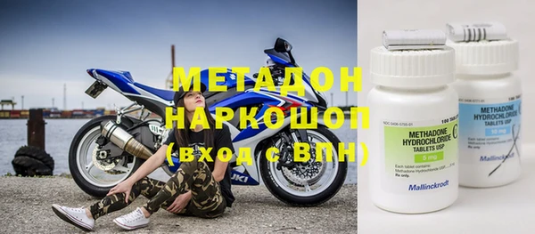 jwh Балашиха