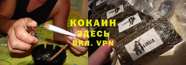 альфа пвп Костерёво