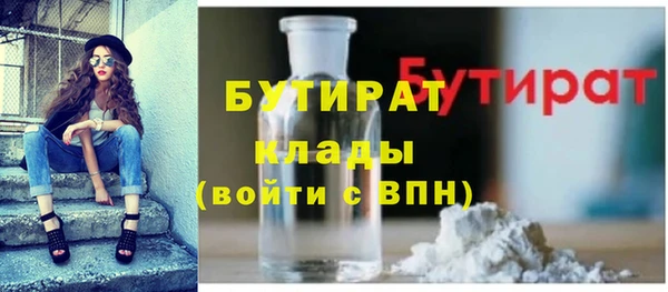 бутик Шали