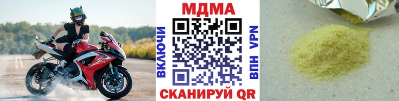 МДМА кристаллы ссылка на мегу ONION Малмыж