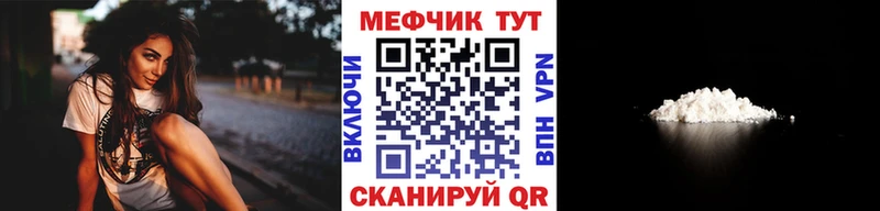 купить  сайты  Малмыж  МЕФ mephedrone 
