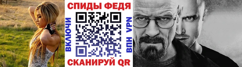 купить наркоту  Малмыж  Первитин винт 