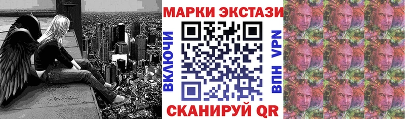 Наркотические марки 1,8мг продажа наркотиков блэк спрут как зайти Малмыж