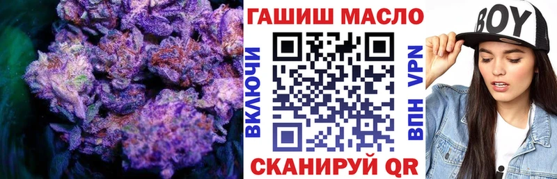 omg рабочий сайт  Малмыж  Дистиллят ТГК концентрат 